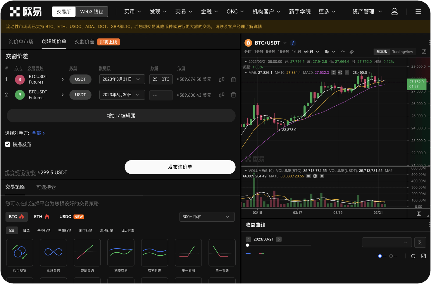 官网的热钱包和冷钱包如何分配